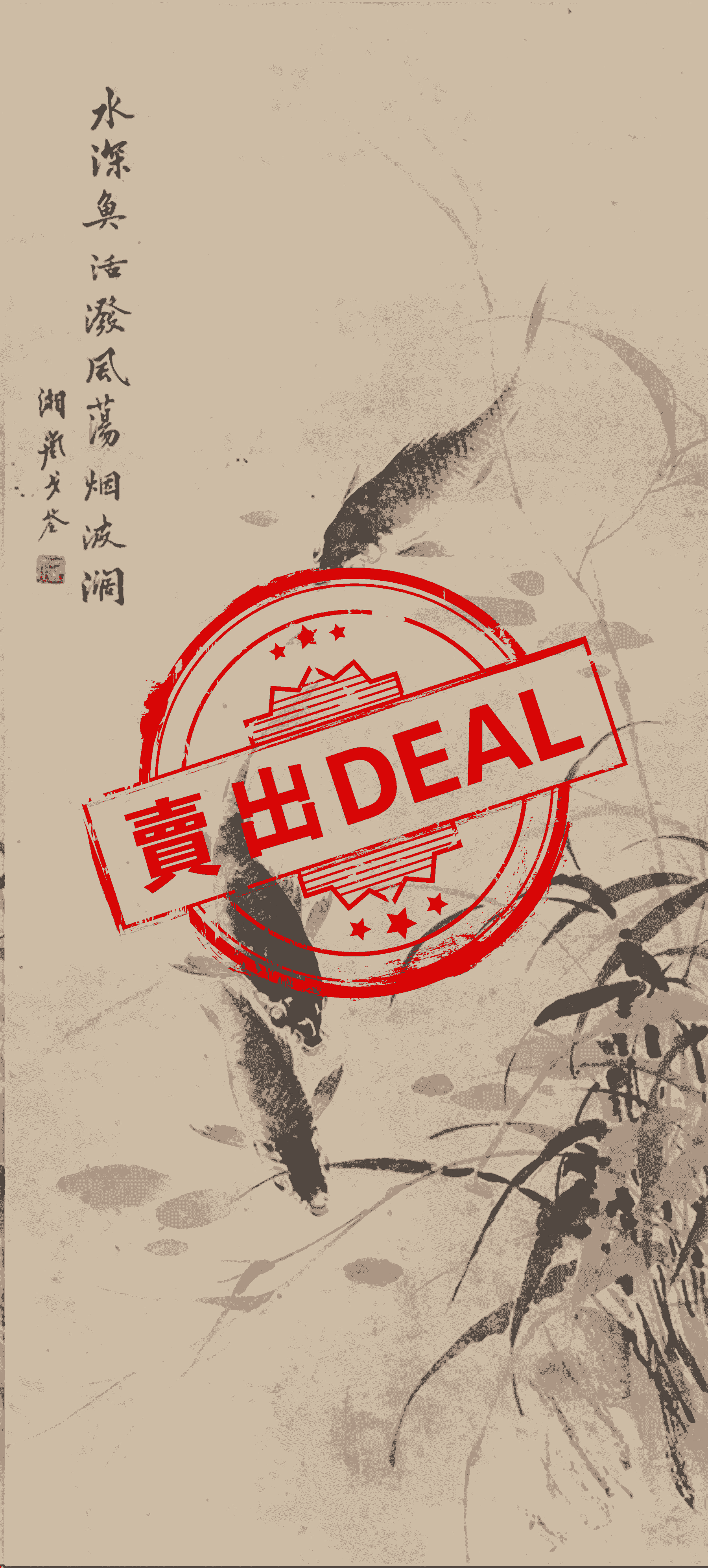 有鱼图-资源网
