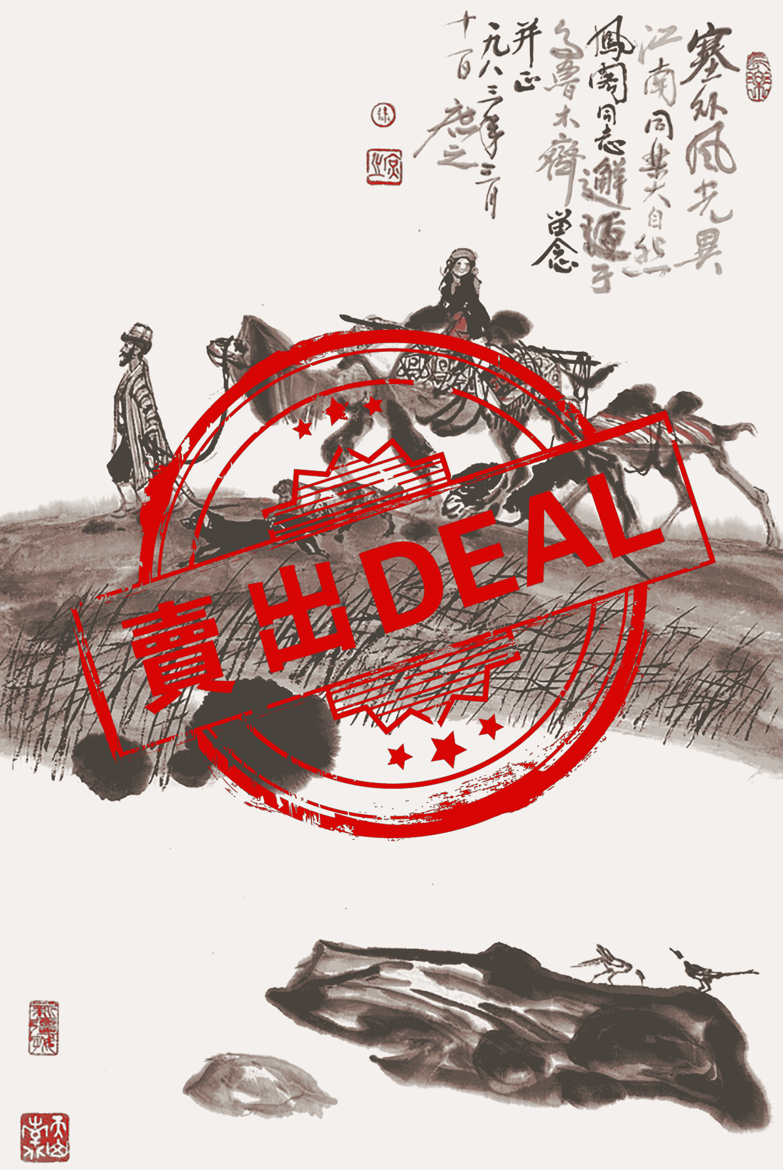 塞外风光-资源网