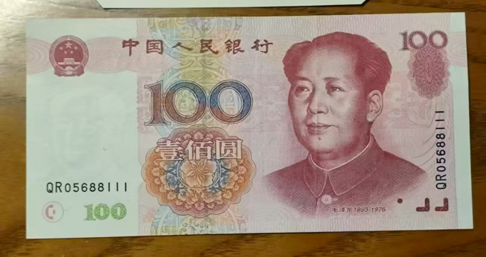 特殊错版币-资源网